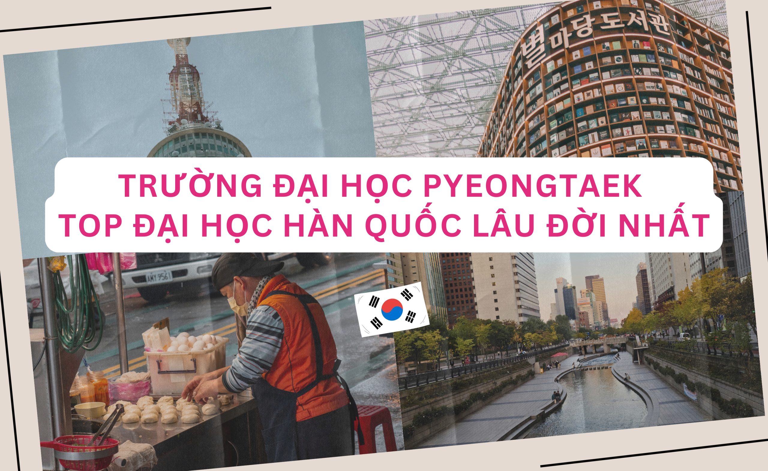 ĐẠI HỌC PYEONGTAEK – TRƯỜNG ĐẠI HỌC LÂU ĐỜI NHẤT TẠI HÀN QUỐC