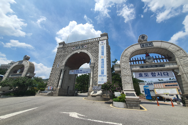 Đại học Kyungmin Hàn Quốc