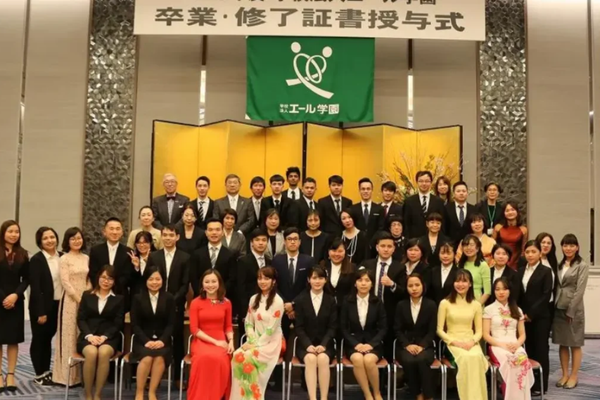Trường Nhật ngữ EHLE – Học bổng lên tới 200.000 yên
